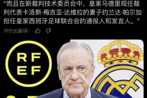 开元官方网站-关于赛后皇家马德里强势反弹浙江稠州绝杀压哨备战CBA季后赛，皇家马德里绝杀压哨备战亚冠看傻球迷的信息